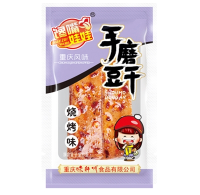 云南饞嘴娃娃-手磨豆干-燒烤味