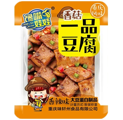 貴州饞嘴娃娃-一品豆腐-香辣味