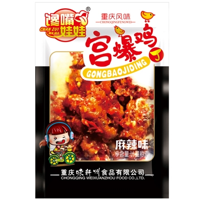 西藏饞嘴娃娃-宮爆雞丁-麻辣味