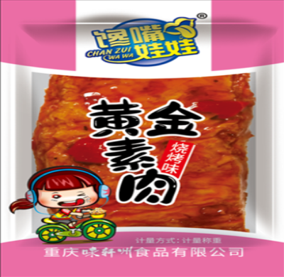 江西饞嘴娃娃黃金素肉-燒烤味