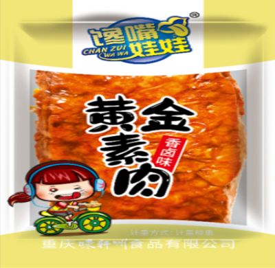 江西饞嘴娃娃黃金素肉-香鹵味