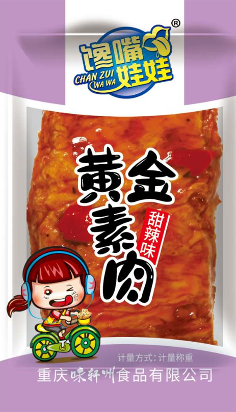 休閑食品哪里有批發(fā).png