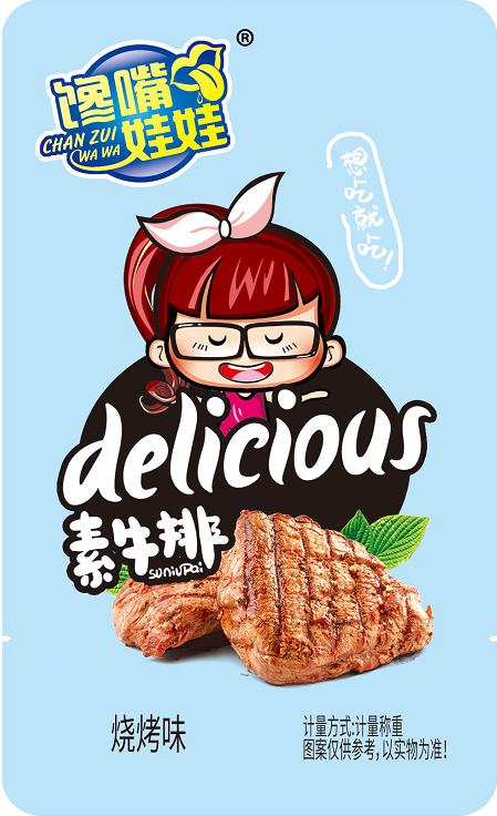 休閑零食食品廠家.png