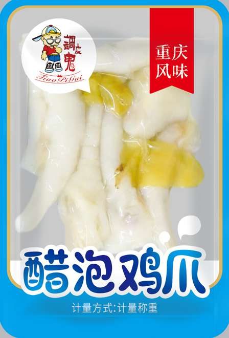 重慶休閑食品供應(yīng)商.png