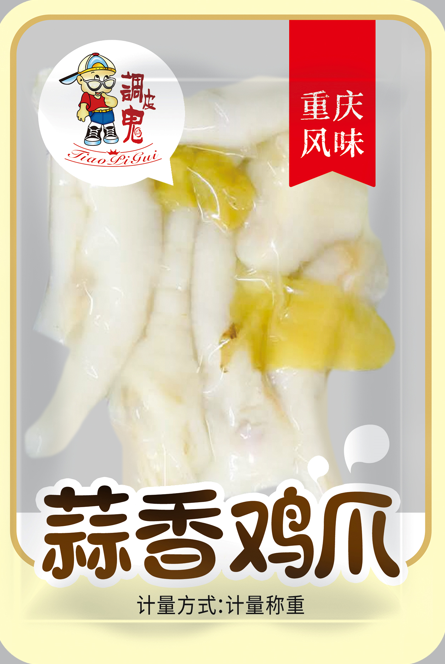 休閑食品供應(yīng)商采購(gòu).png